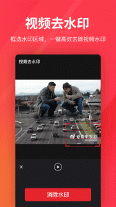 指尖剪辑视频编辑