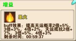 破天一剑腾讯版