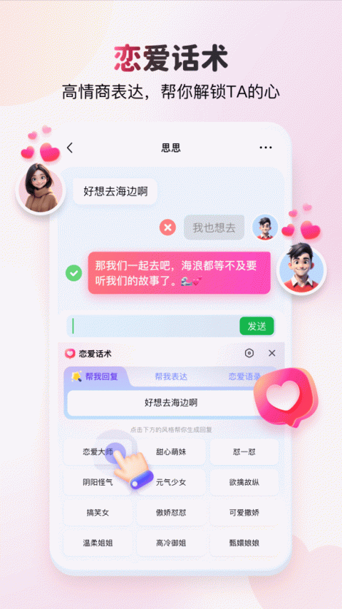 KK键盘app