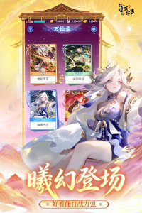 道友请留步小米版