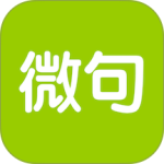 微句app