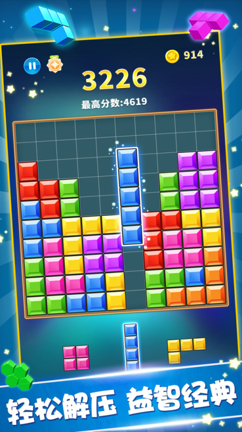 罗斯方块腾讯版