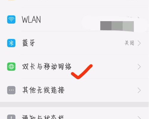 opporeno11如何显示运营商