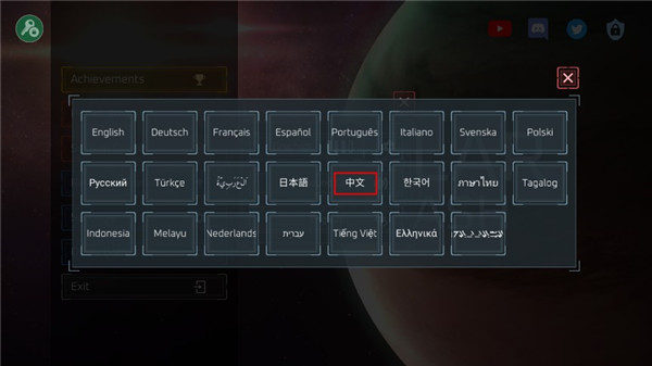 星球爆炸模拟器内置菜单版