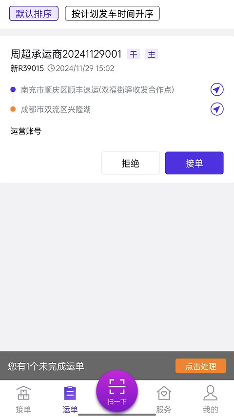 司小宝app