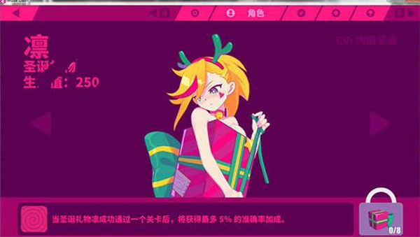 喵斯快跑