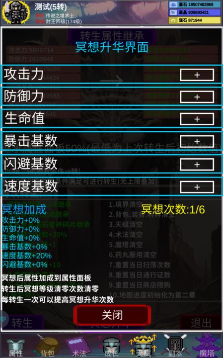 陨落之地