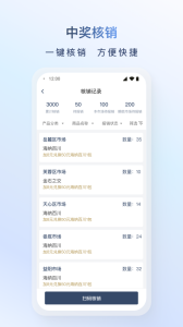 飞马外勤app官方版