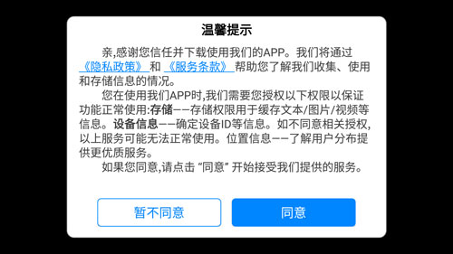 钢琴节奏键盘大师最新版