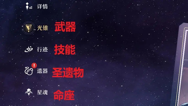 云·星穹铁道官方正版
