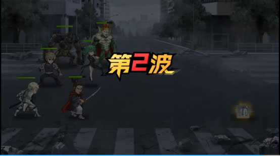 一拳超人最强之男官方版