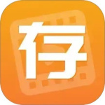 快存图app