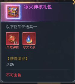 斗罗大陆vivo版