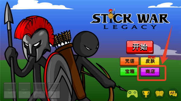 火柴人战争遗产无限钻石版