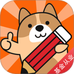 基金从业练题狗app