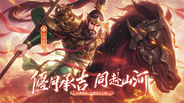 千鸟飞绝手游