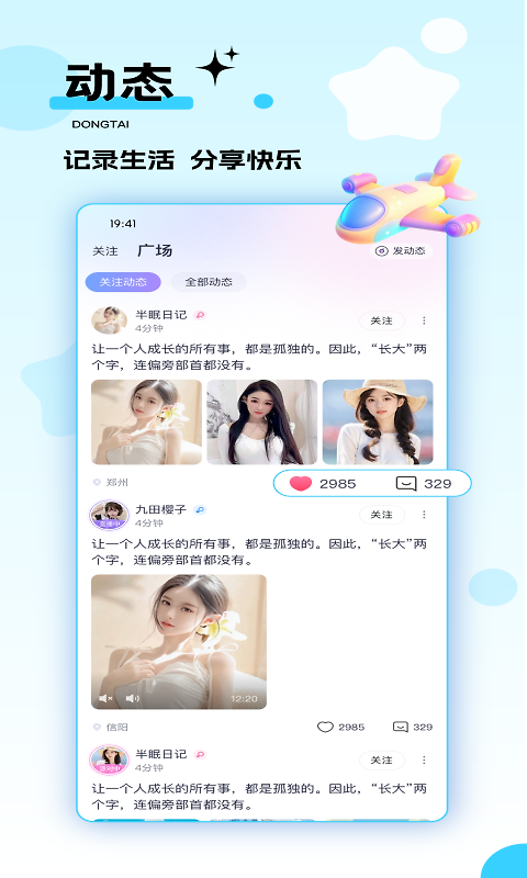 千度热播app