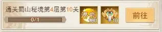 仙剑奇侠传新的开始九游渠道服