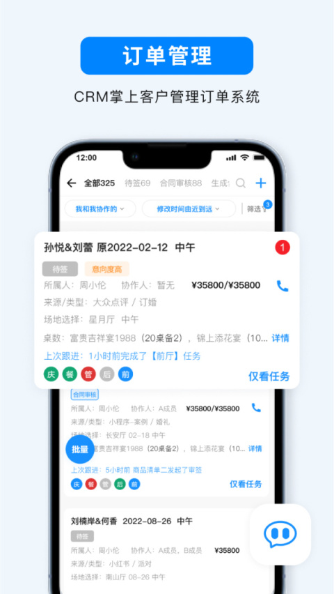 宴小猪app