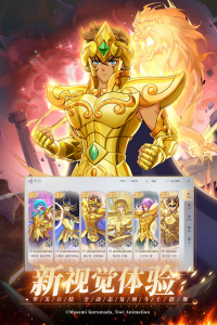 圣斗士星矢重生2手游官方版