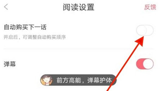 咚漫漫画软件官方版