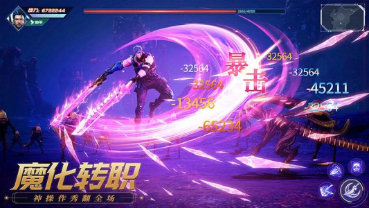 源战役官方正版