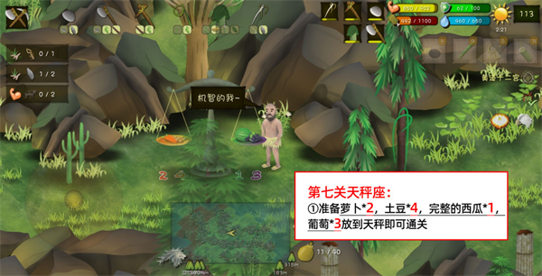 挨饿荒野联机版官方版