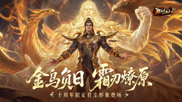 朕的江山华为版