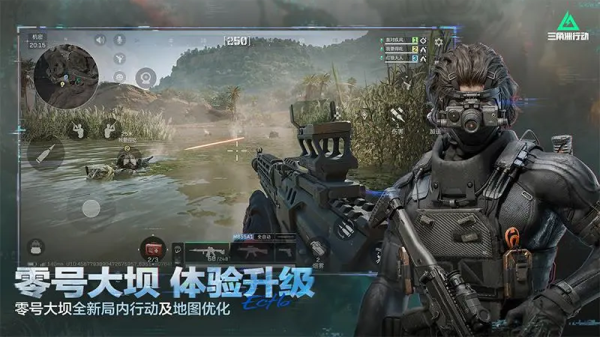 三角洲行动手游最新版