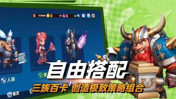 决战幻境手游官方版