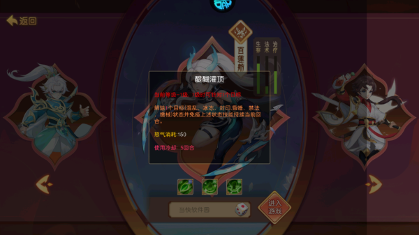 徒儿快跑最新版