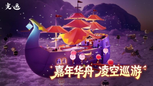 光遇官服官方正版