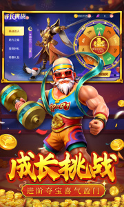 捕鱼大决战官方版