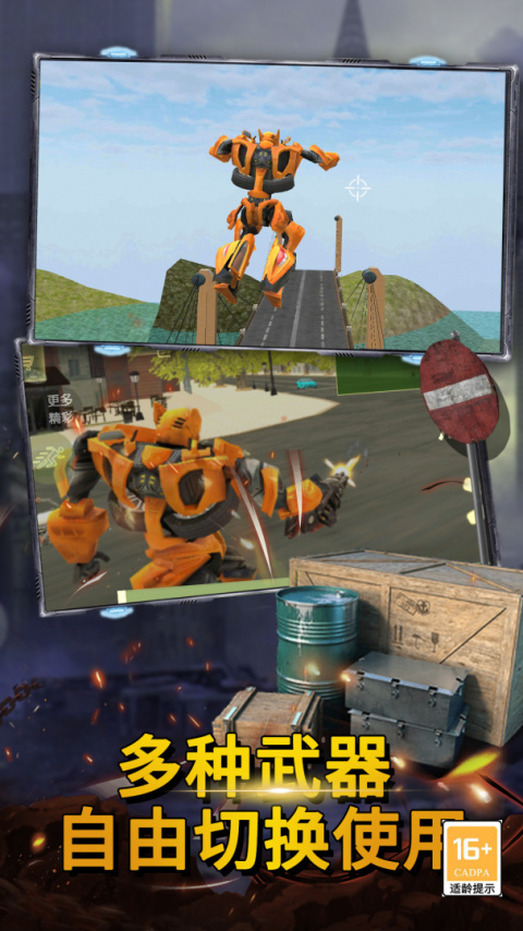 最后的子弹中文版最新版