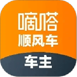 嘀嗒车主app