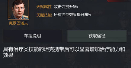 铁甲风暴小米版