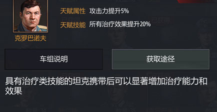 铁甲风暴小米版