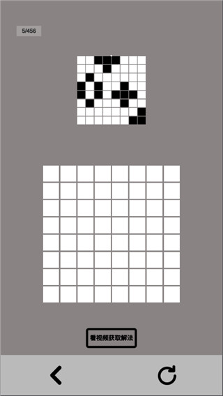 黑白迭代游戏官方版