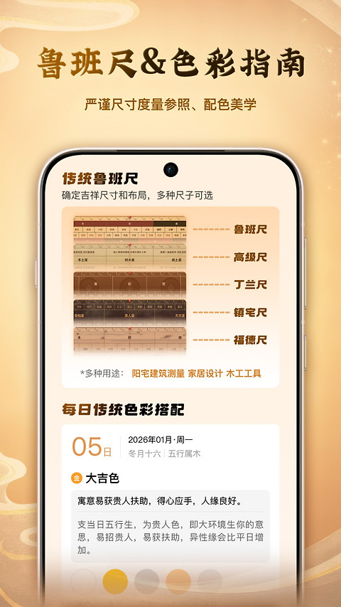寻龙罗盘