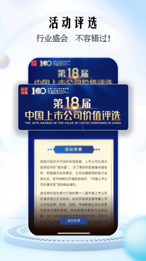 e公司app
