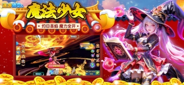 途游捕鱼官方版