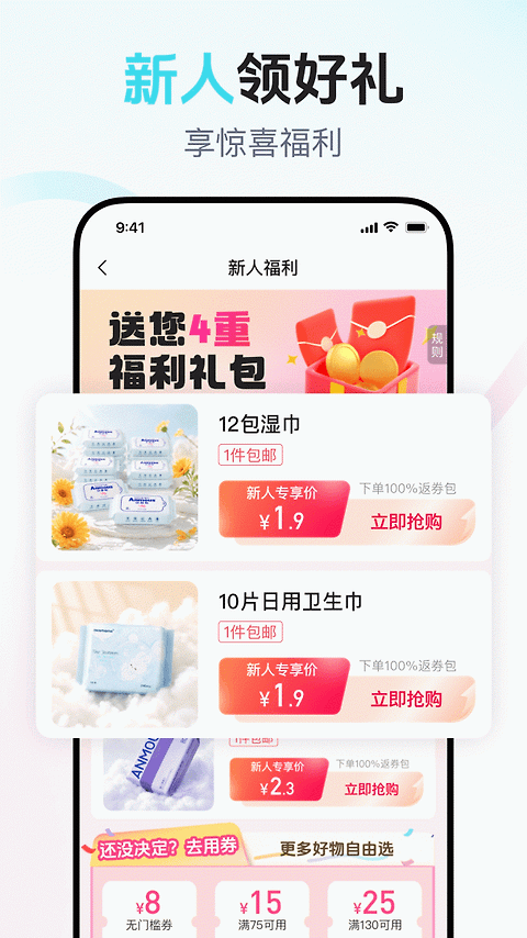 年糕妈妈