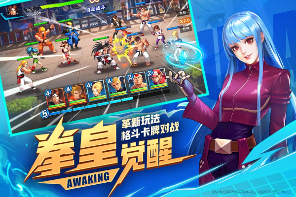 拳魂觉醒最新版