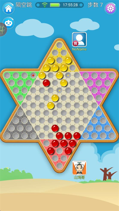 中国跳棋最新版