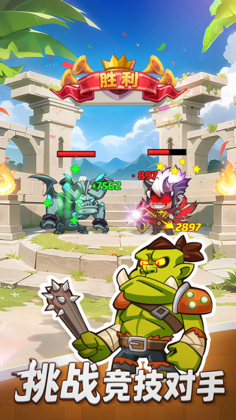 梦想海岛王官方版