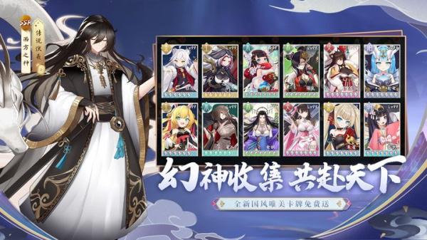 修仙物语小米版