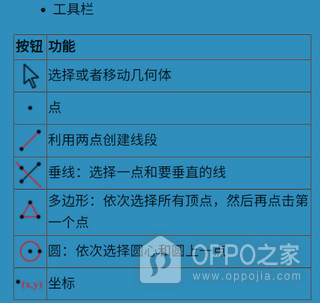 Mathfuns最新版