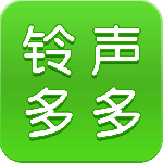 铃声多多官方版