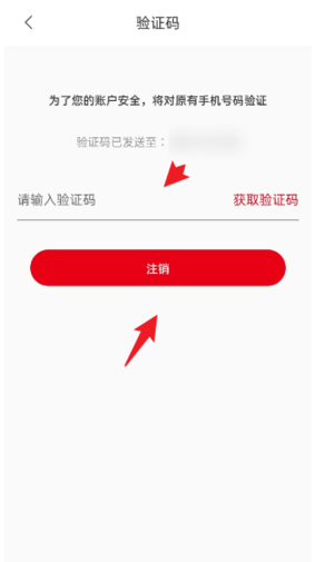 多省严选app