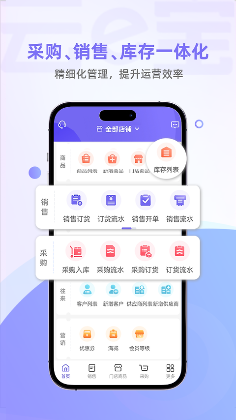 云e宝app